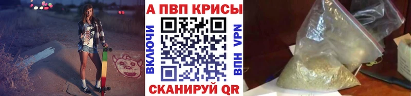 А ПВП крисы CK  дарнет шоп  Берёзовский 
