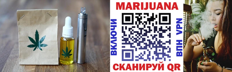 Еда ТГК марихуана  гидра сайт  Берёзовский 