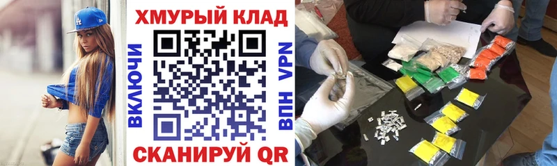 Героин белый Берёзовский