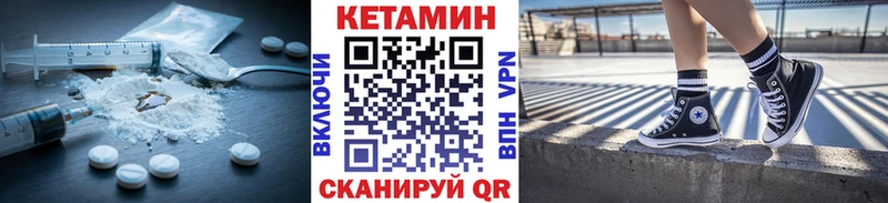 хочу Берёзовский КЕТАМИН ketamine