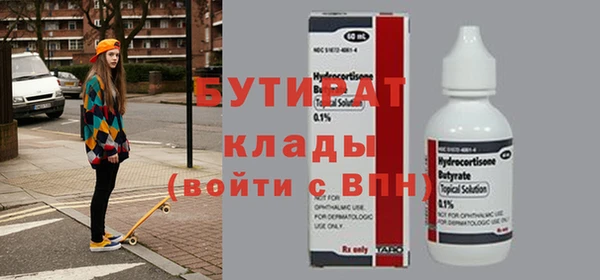 шишки Алексин