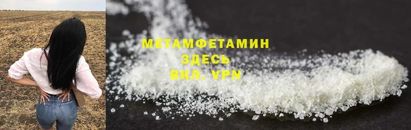 метамфетамин Алексеевка