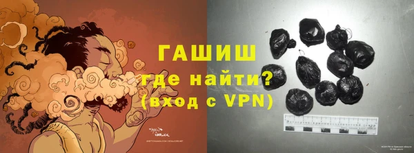метамфетамин Алексеевка