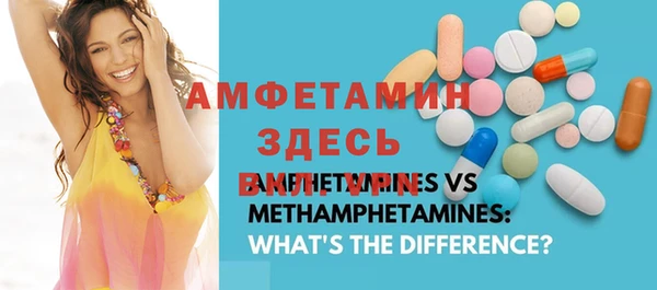 метамфетамин Алексеевка