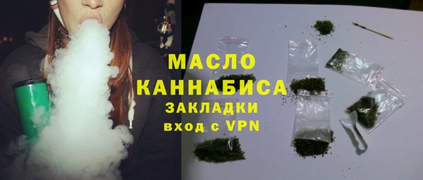 метамфетамин Алексеевка
