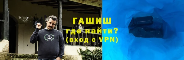 шишки Алексин