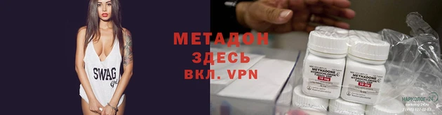 метамфетамин Алексеевка