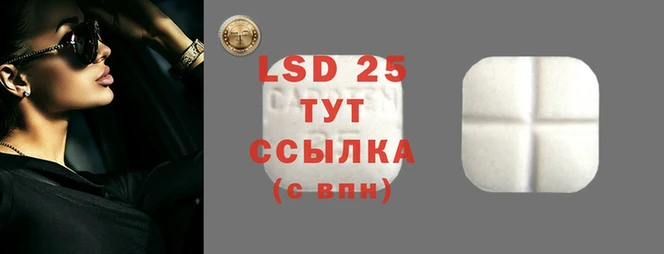 метамфетамин Алексеевка