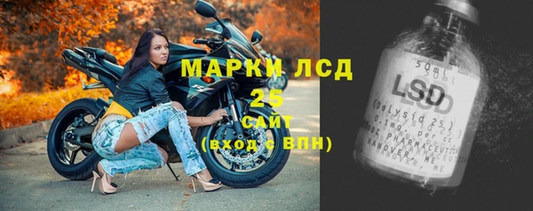метамфетамин Алексеевка
