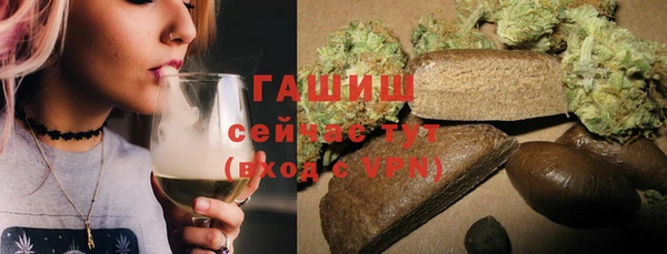 метамфетамин Алексеевка