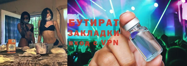 гидропоника Алзамай