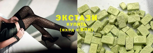метамфетамин Алексеевка