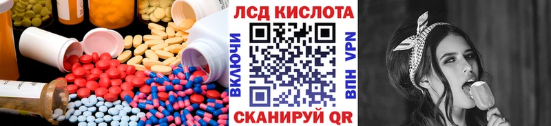 LSD-25 экстази кислота  кракен как зайти  Берёзовский 