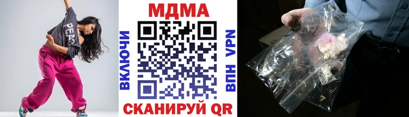 МДМА молли  MEGA ссылки  Берёзовский  купить наркотики цена 