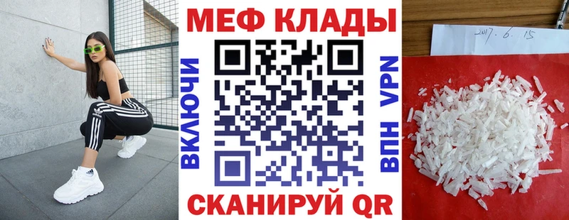 МЯУ-МЯУ VHQ Берёзовский
