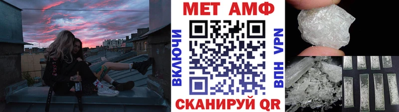 купить закладку Берёзовский МЕТАМФЕТАМИН Methamphetamine