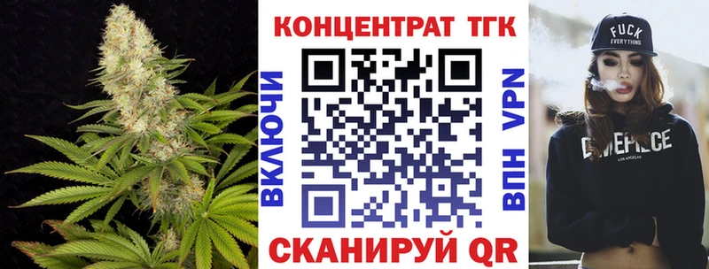 ТГК Wax  закладки  Берёзовский 